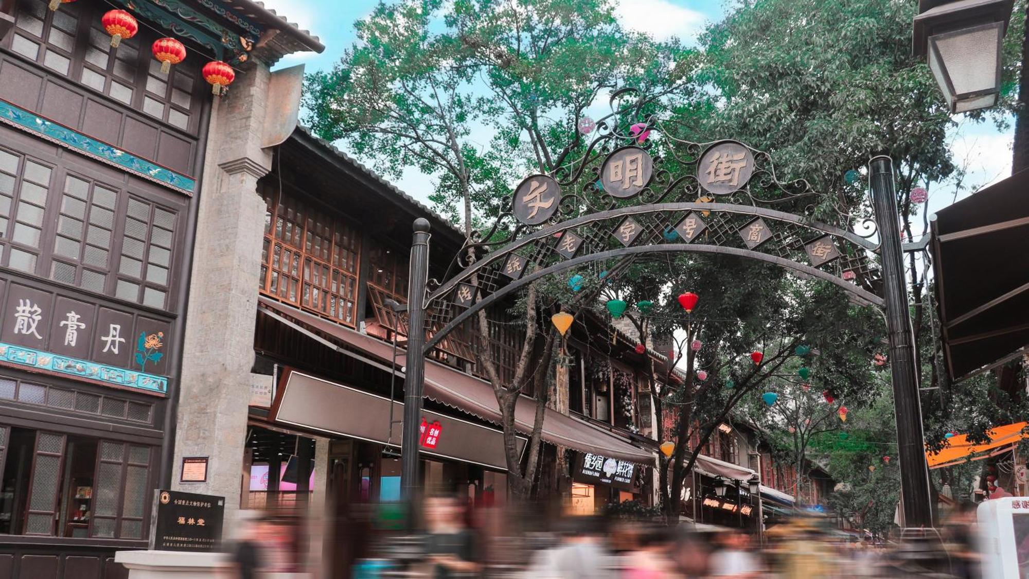 Crowne Plaza Kunming City Centre By Ihg Dış mekan fotoğraf